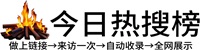 赫山区投流吗,是软文发布平台,SEO优化,最新咨询信息,高质量友情链接,学习编程技术